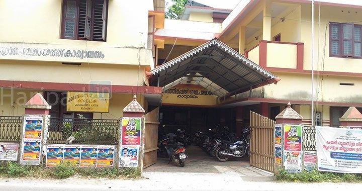 Karthikapally Panchayat