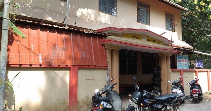 Veeyapuram Panchayath