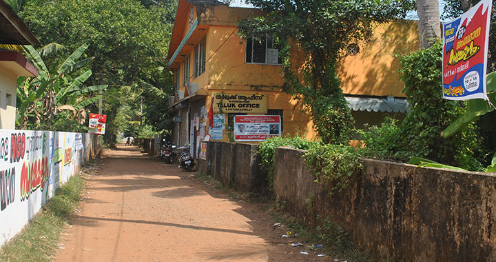 karthikapally-thaluk-office