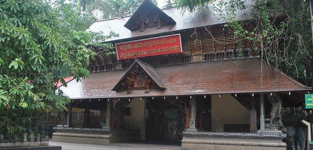 mannarasala-temple