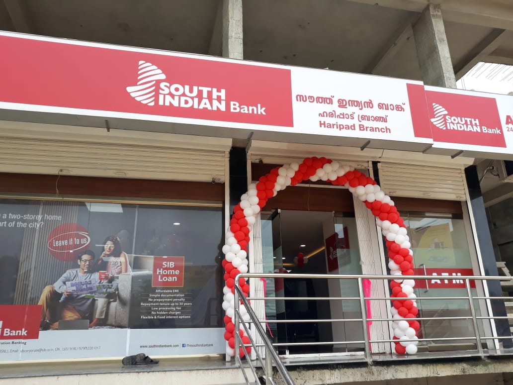 South Indian Bank Haripad Alappuzha