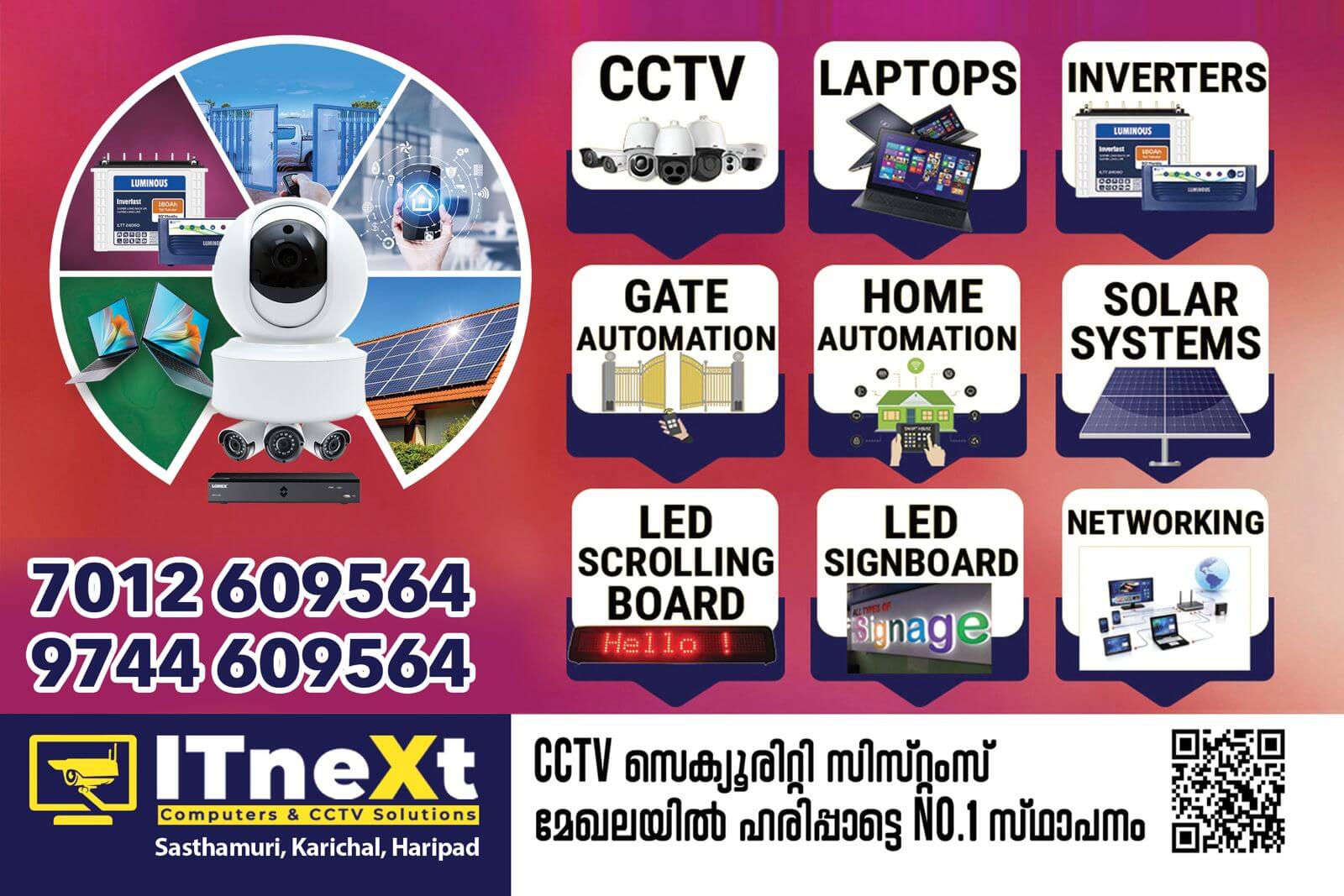 cctv dealer computer sales and service best-cctv-dealer-haripad-itnext-computers-computer-sales-and-service